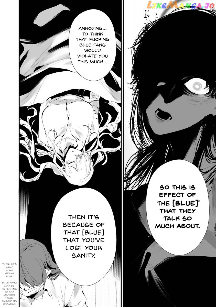 Hachigatsu Kokonoka Boku wa Kimi ni Kuwareru. chapter 23 - page 11