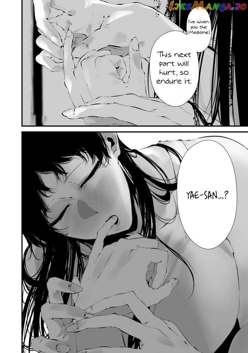 Hachigatsu Kokonoka Boku wa Kimi ni Kuwareru. chapter 23 - page 14