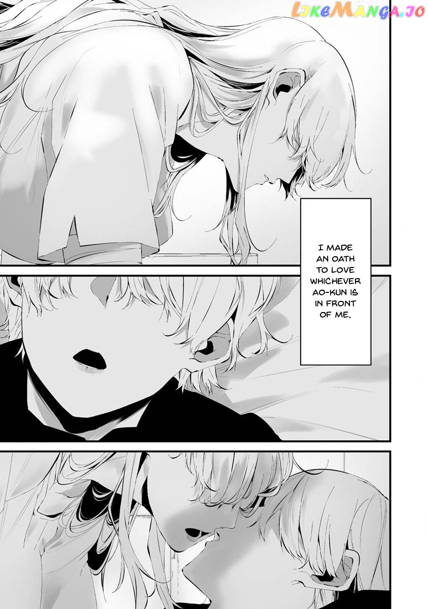 Hachigatsu Kokonoka Boku wa Kimi ni Kuwareru. chapter 24 - page 18