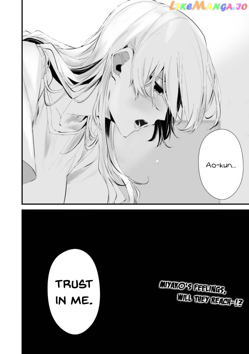 Hachigatsu Kokonoka Boku wa Kimi ni Kuwareru. chapter 24 - page 21