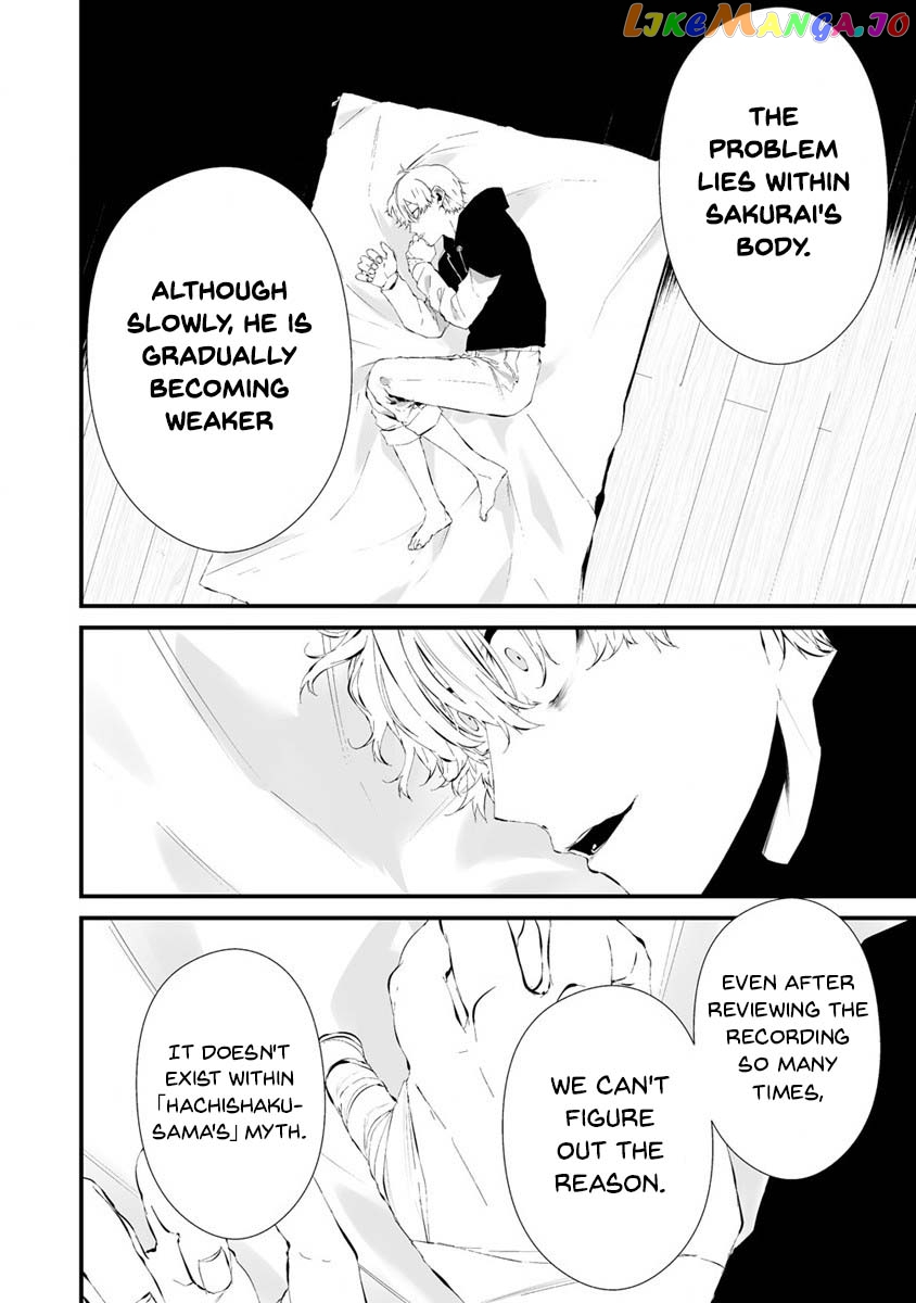 Hachigatsu Kokonoka Boku wa Kimi ni Kuwareru. chapter 24 - page 3