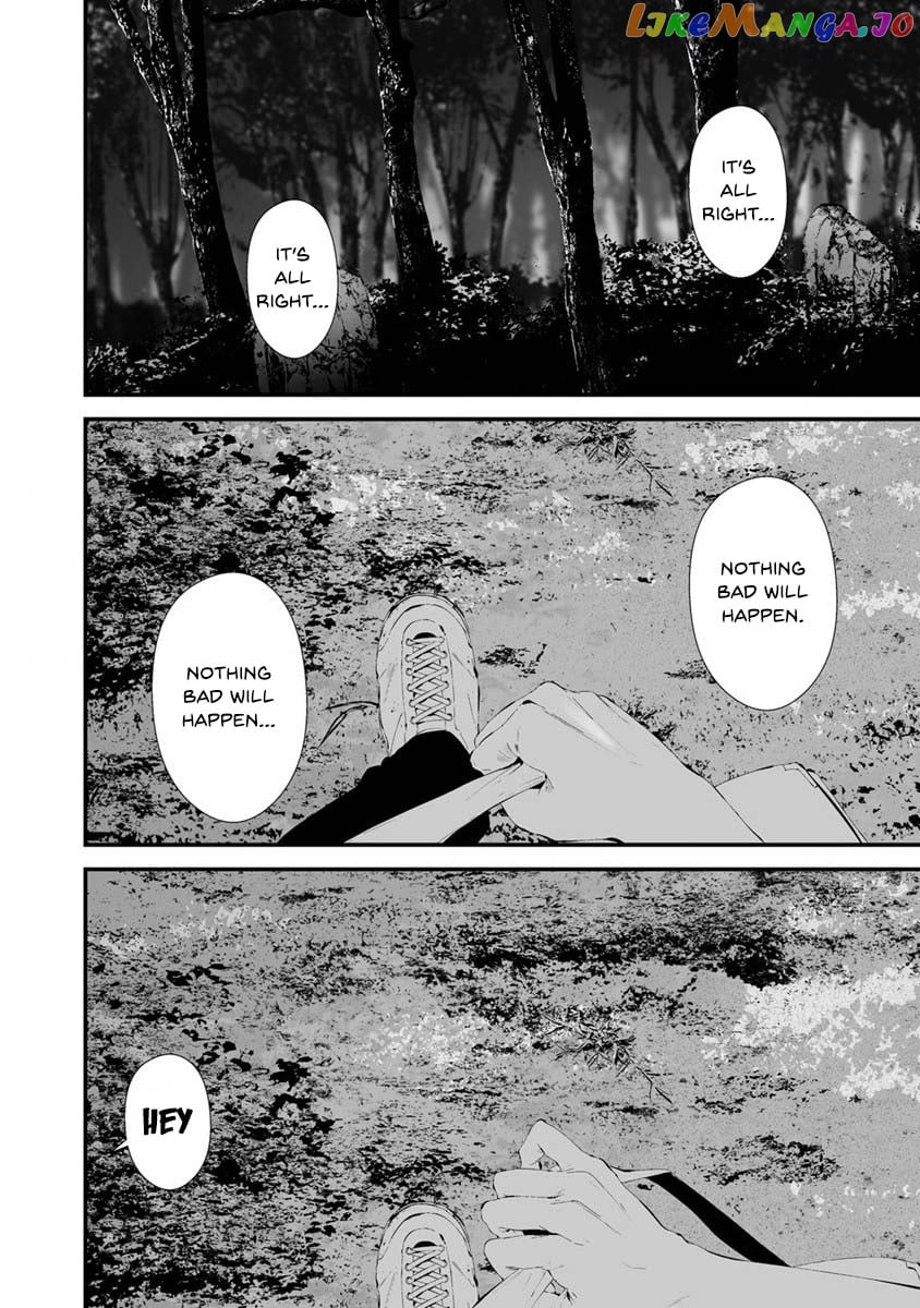 Hachigatsu Kokonoka Boku wa Kimi ni Kuwareru. chapter 25 - page 5