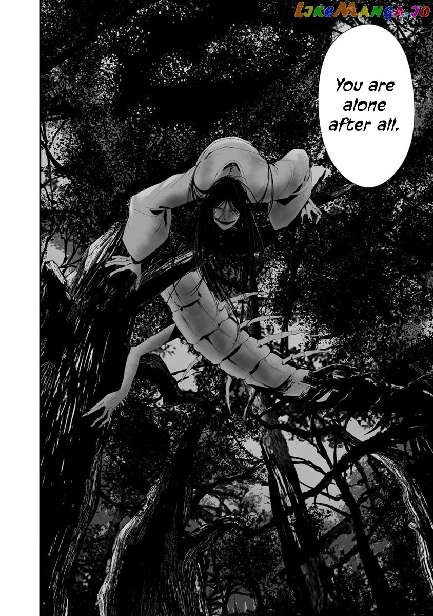Hachigatsu Kokonoka Boku wa Kimi ni Kuwareru. chapter 25 - page 9