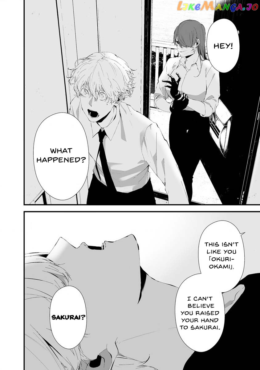Hachigatsu Kokonoka Boku wa Kimi ni Kuwareru. chapter 26 - page 3
