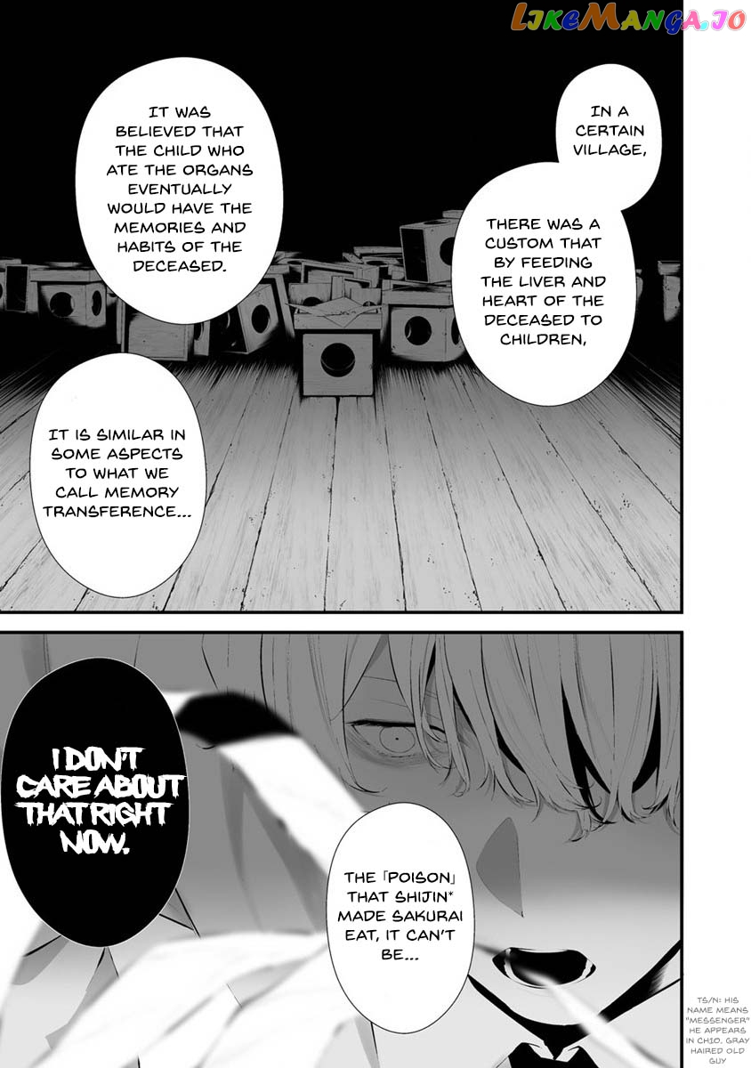 Hachigatsu Kokonoka Boku wa Kimi ni Kuwareru. chapter 26 - page 6