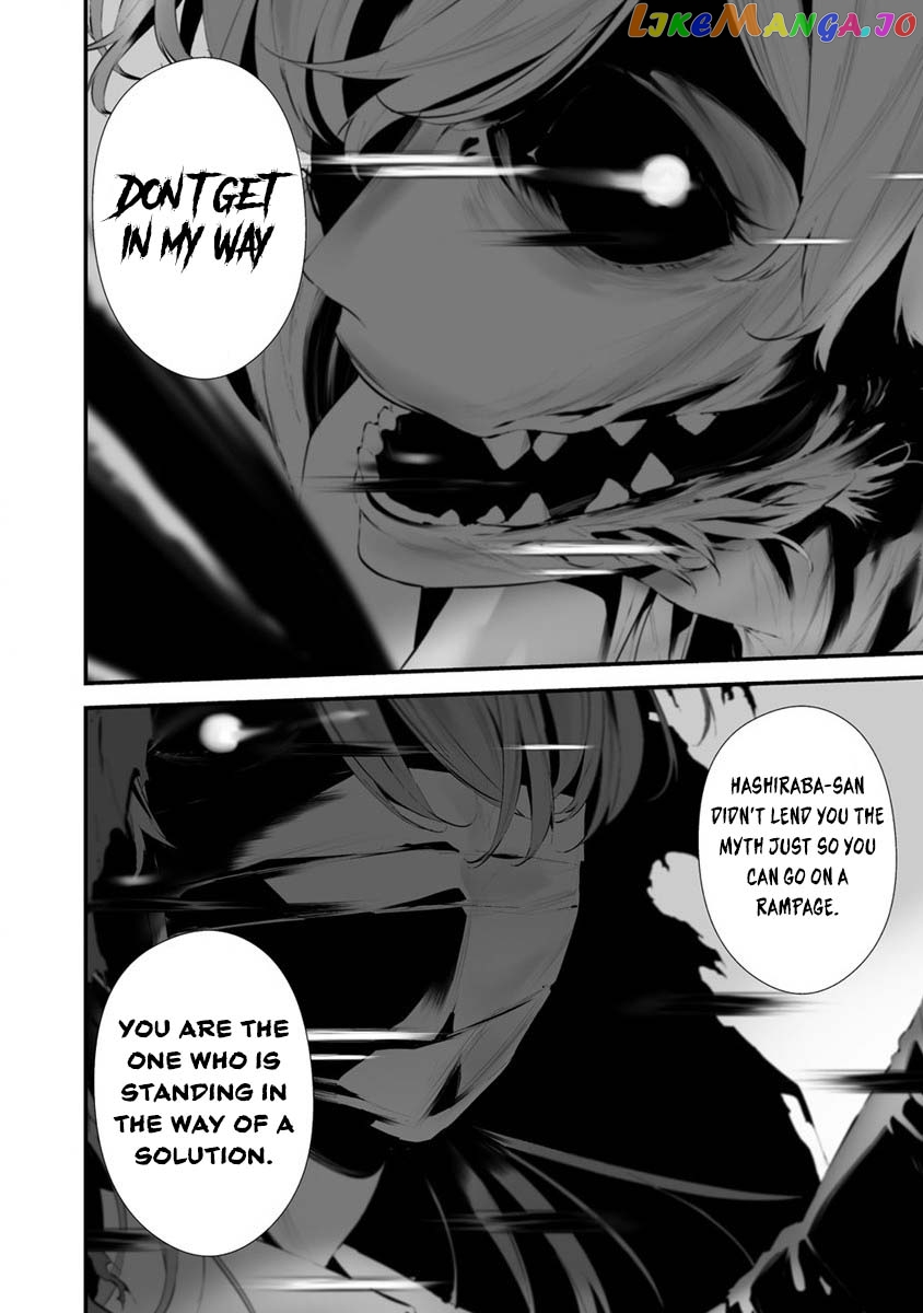 Hachigatsu Kokonoka Boku wa Kimi ni Kuwareru. chapter 26 - page 9