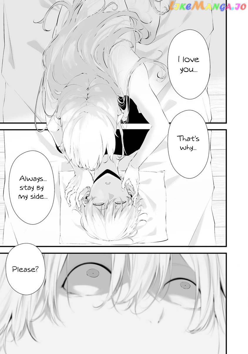 Hachigatsu Kokonoka Boku wa Kimi ni Kuwareru. chapter 27 - page 4