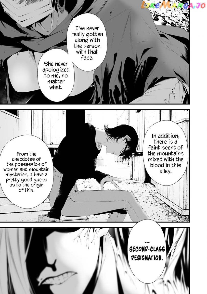 Hachigatsu Kokonoka Boku wa Kimi ni Kuwareru. chapter 28 - page 20