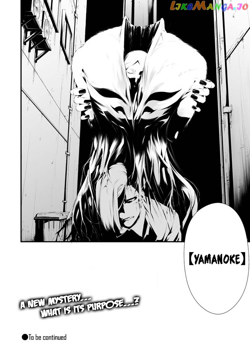 Hachigatsu Kokonoka Boku wa Kimi ni Kuwareru. chapter 28 - page 21