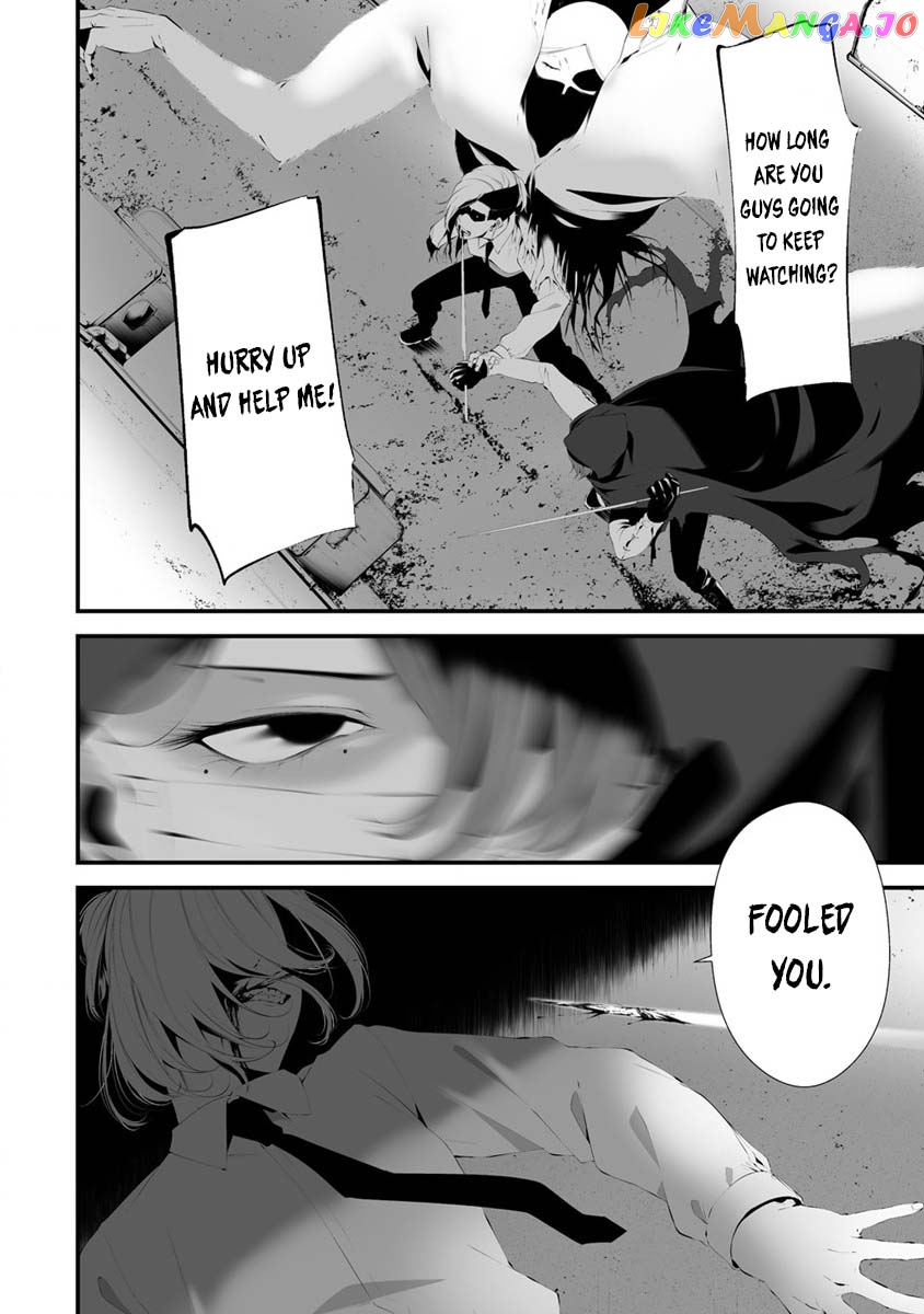 Hachigatsu Kokonoka Boku wa Kimi ni Kuwareru. chapter 29 - page 10