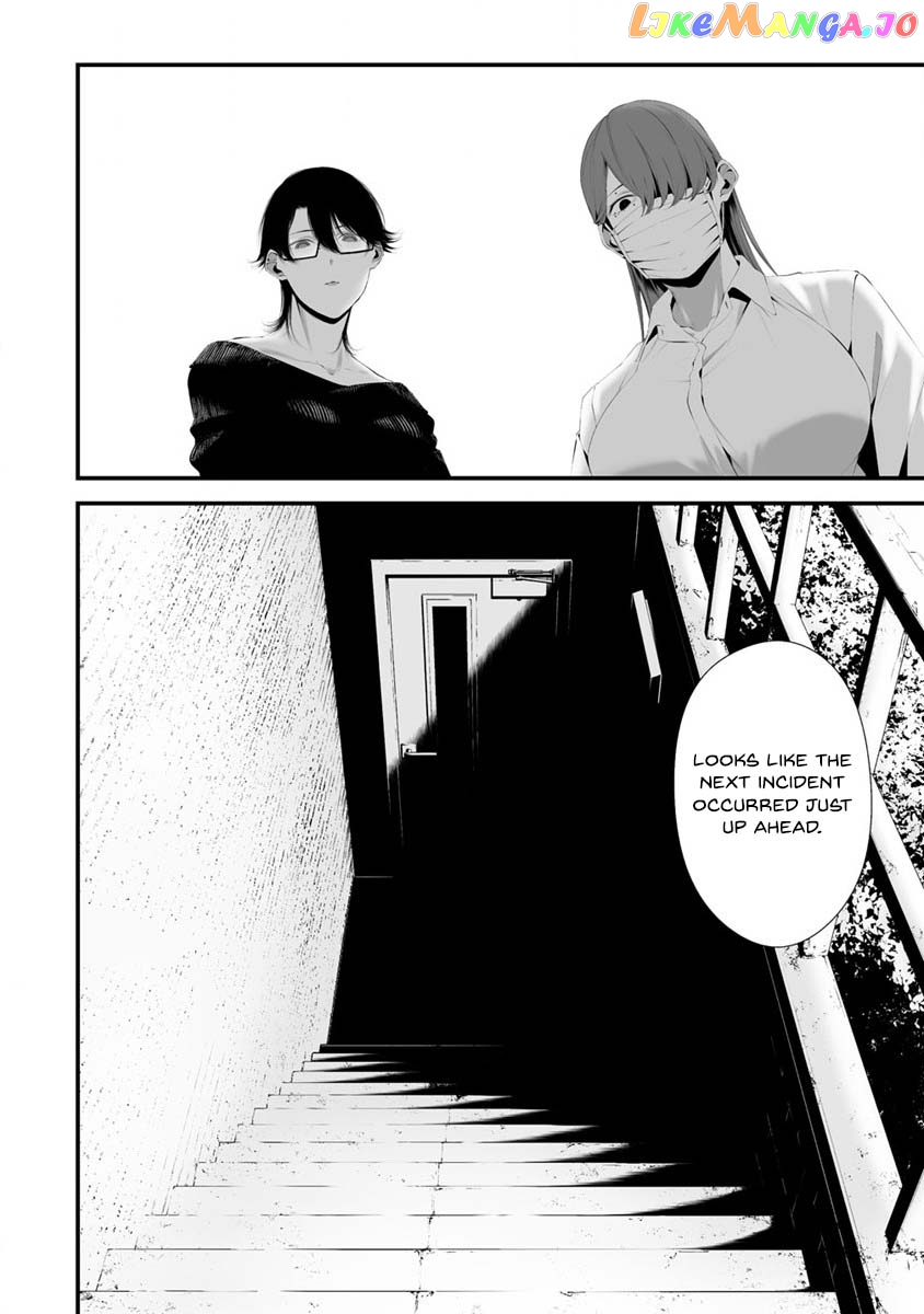 Hachigatsu Kokonoka Boku wa Kimi ni Kuwareru. chapter 29 - page 18