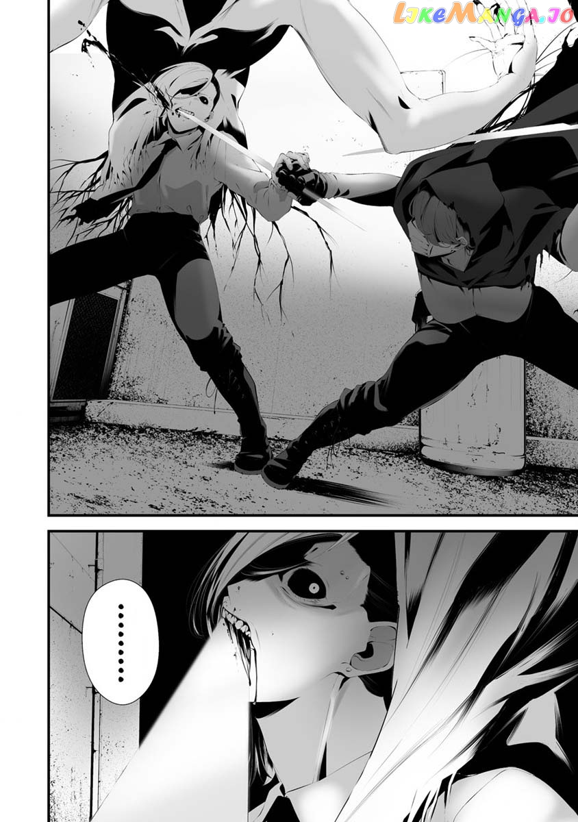 Hachigatsu Kokonoka Boku wa Kimi ni Kuwareru. chapter 29 - page 8