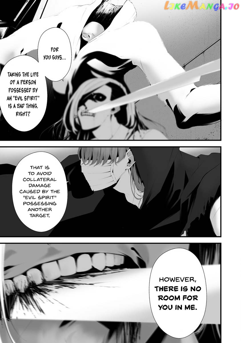 Hachigatsu Kokonoka Boku wa Kimi ni Kuwareru. chapter 29 - page 9