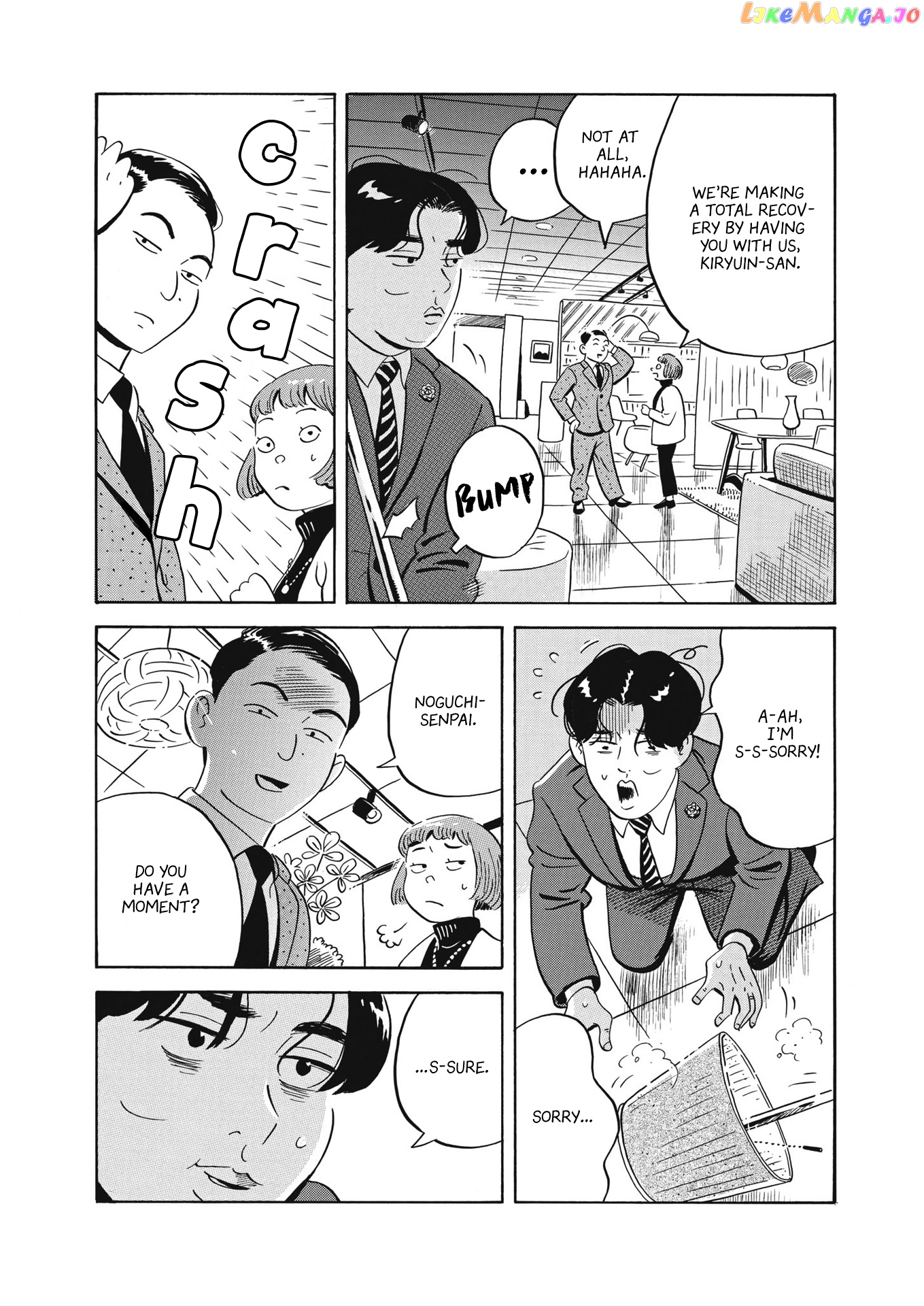 Hirayasumi - Manga chapter 36 - page 12