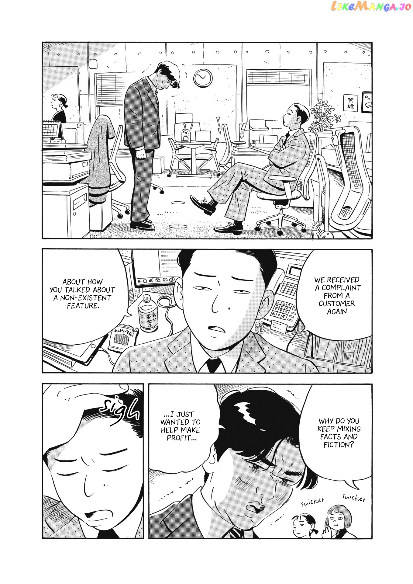 Hirayasumi - Manga chapter 36 - page 13
