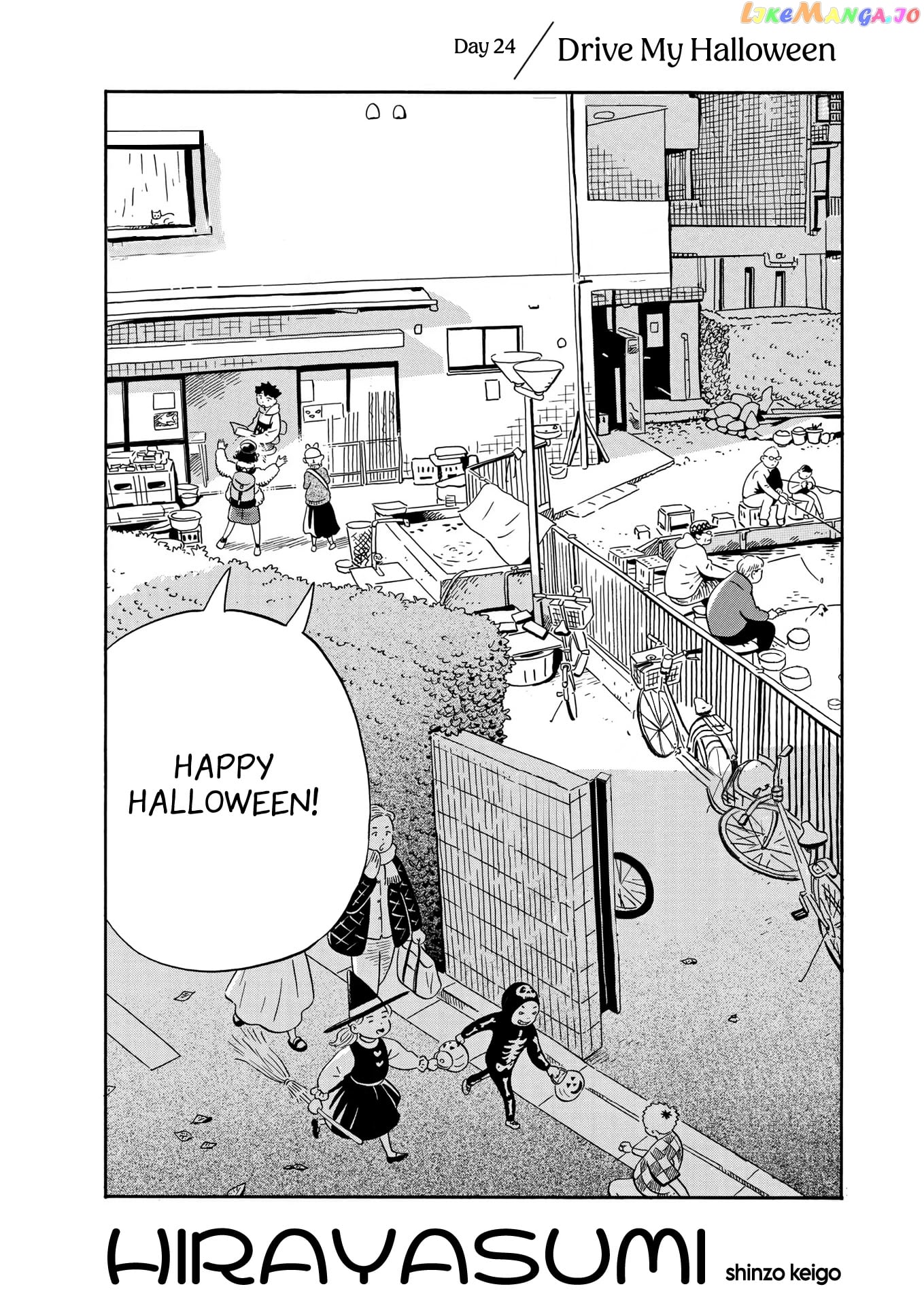 Hirayasumi - Manga chapter 24 - page 1