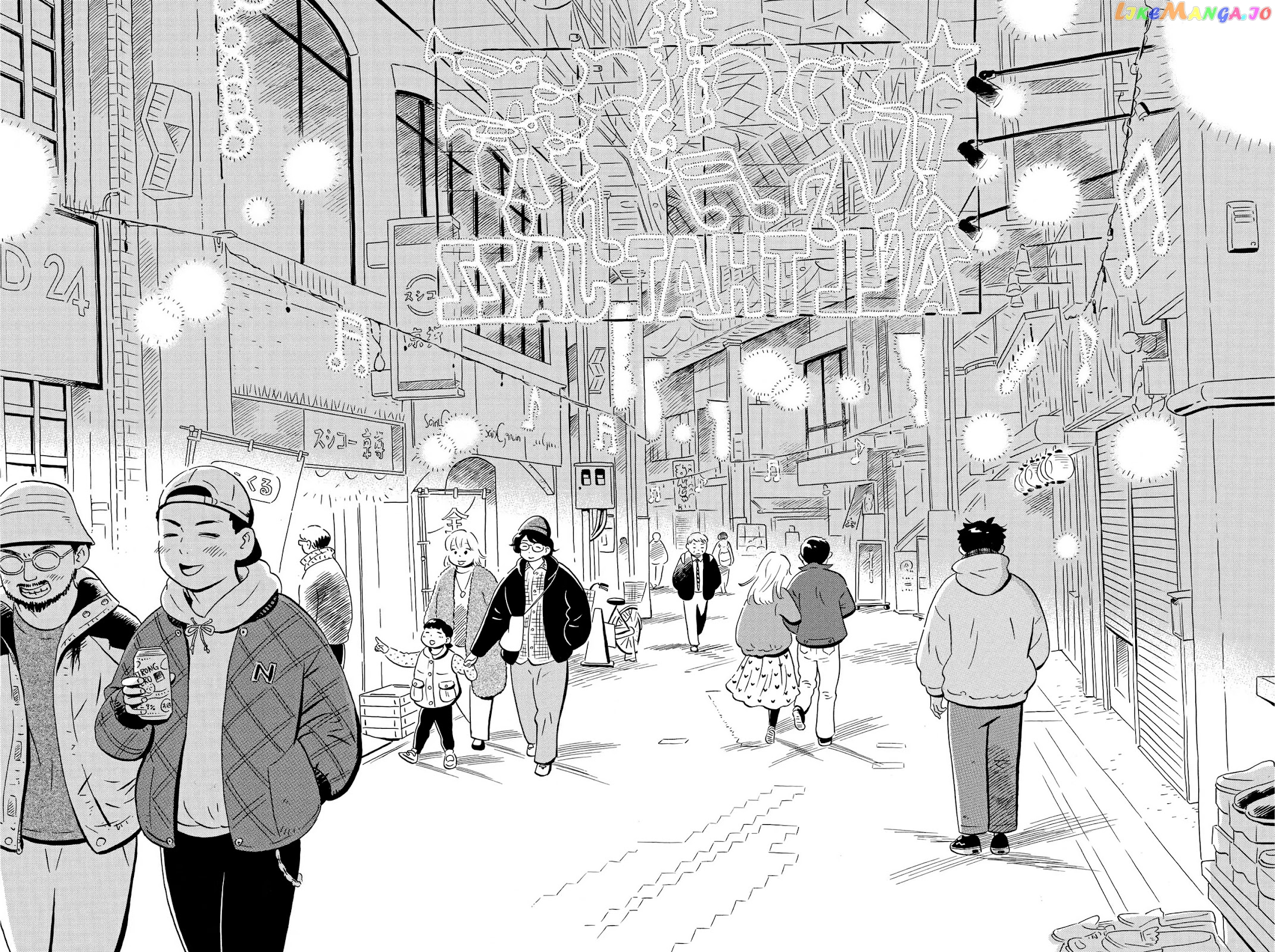 Hirayasumi - Manga chapter 25 - page 15