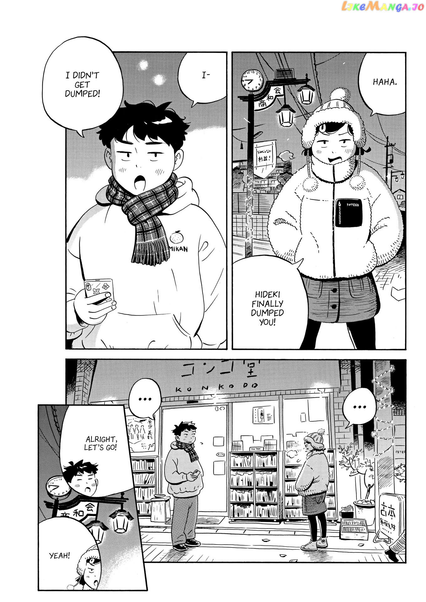 Hirayasumi - Manga chapter 25 - page 17
