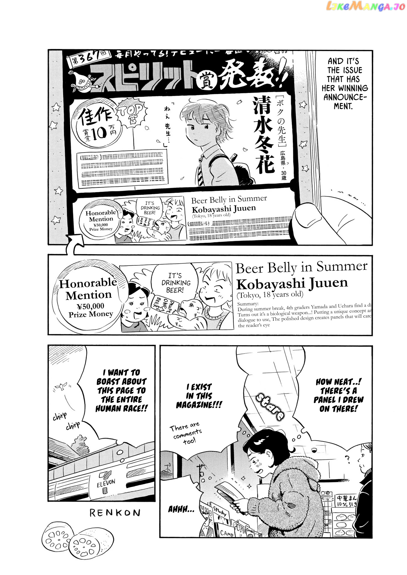 Hirayasumi - Manga chapter 25 - page 4