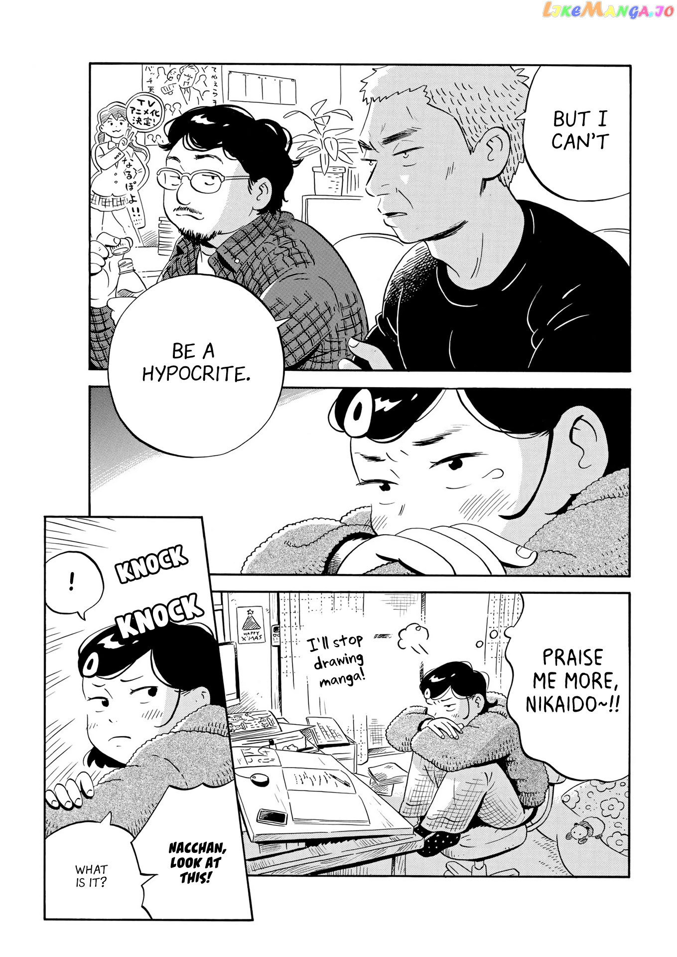 Hirayasumi - Manga chapter 25 - page 8