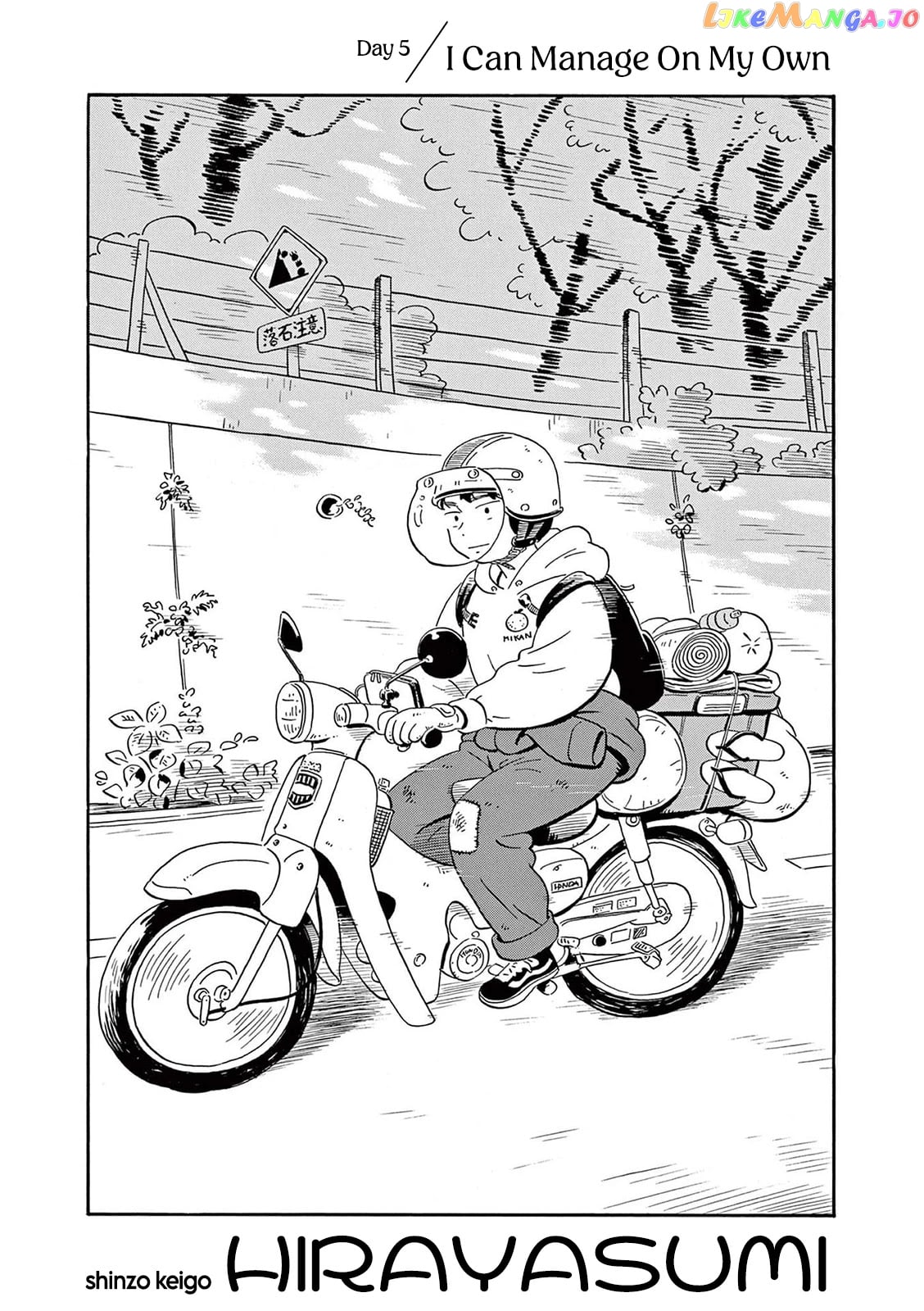 Hirayasumi - Manga chapter 5 - page 1