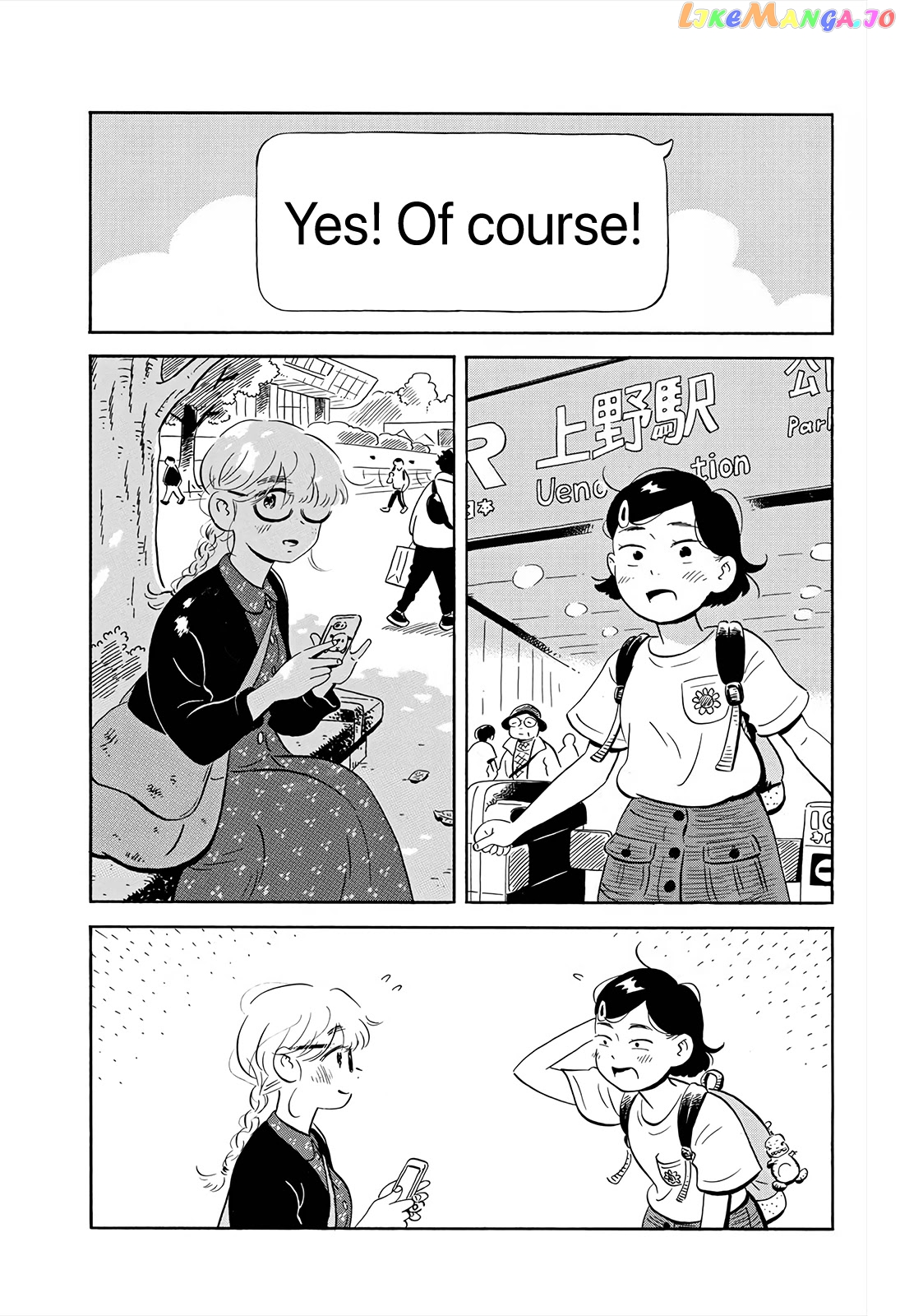 Hirayasumi - Manga chapter 5 - page 15