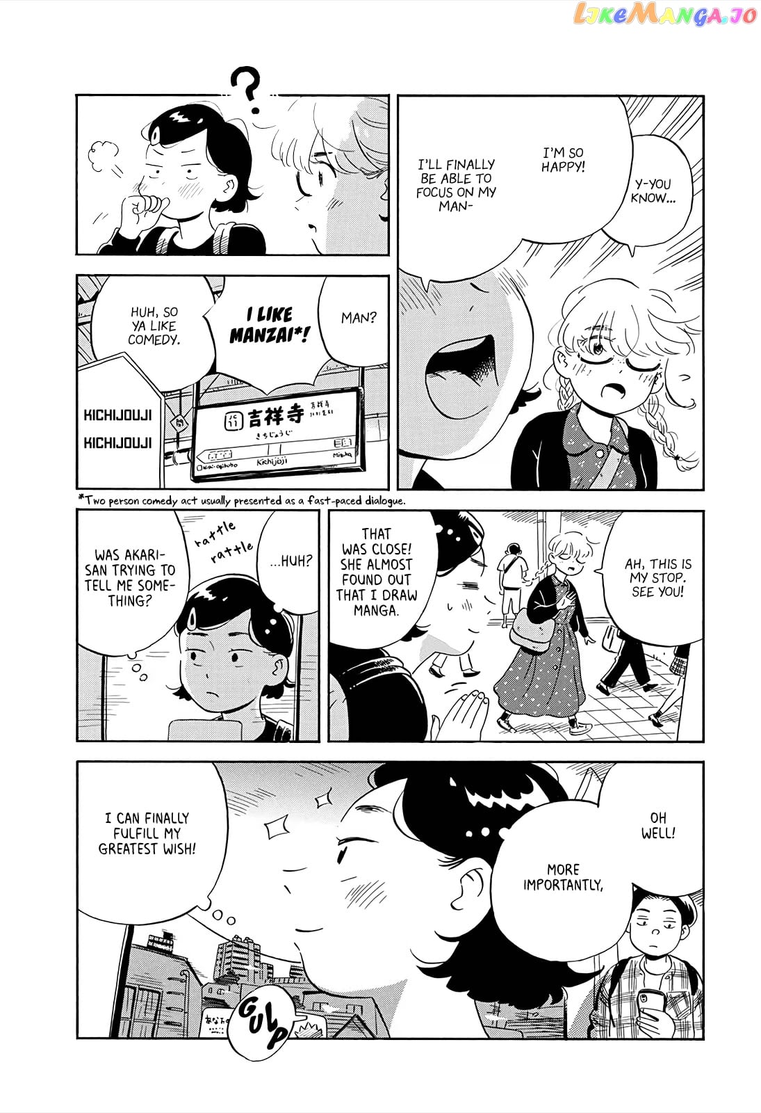 Hirayasumi - Manga chapter 5 - page 3