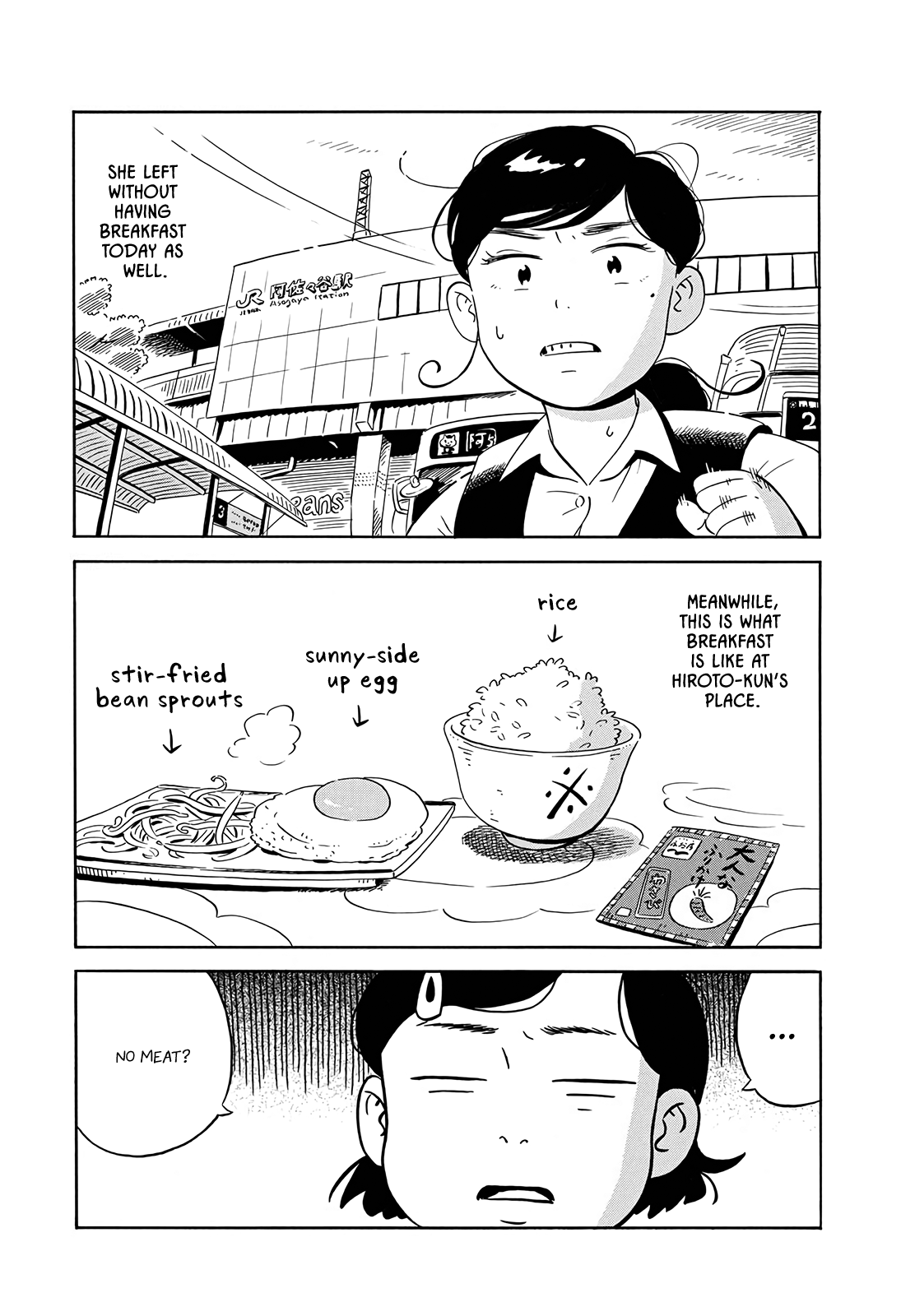Hirayasumi - Manga chapter 8 - page 3