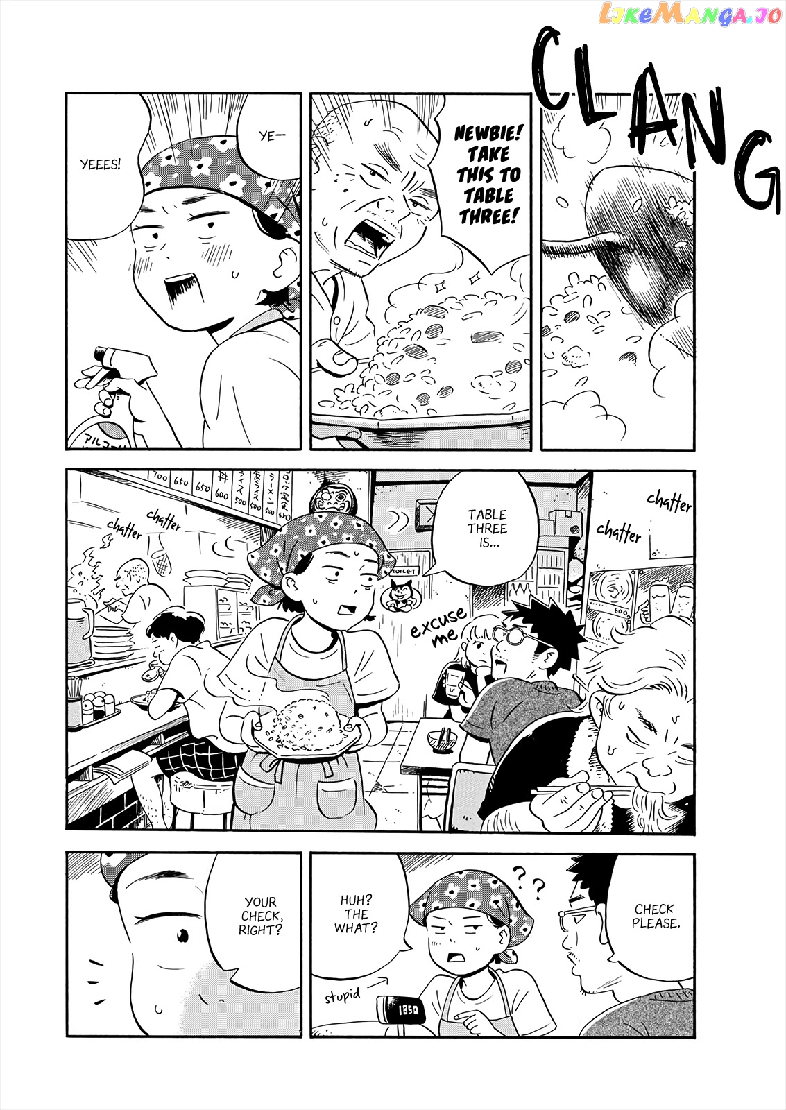 Hirayasumi - Manga chapter 10 - page 8