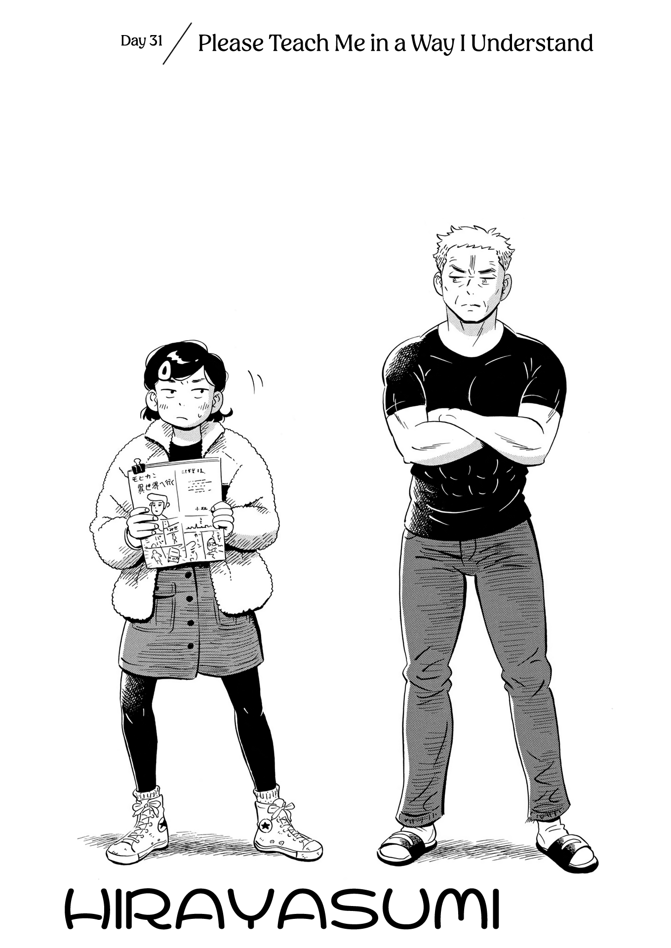 Hirayasumi - Manga chapter 31 - page 1