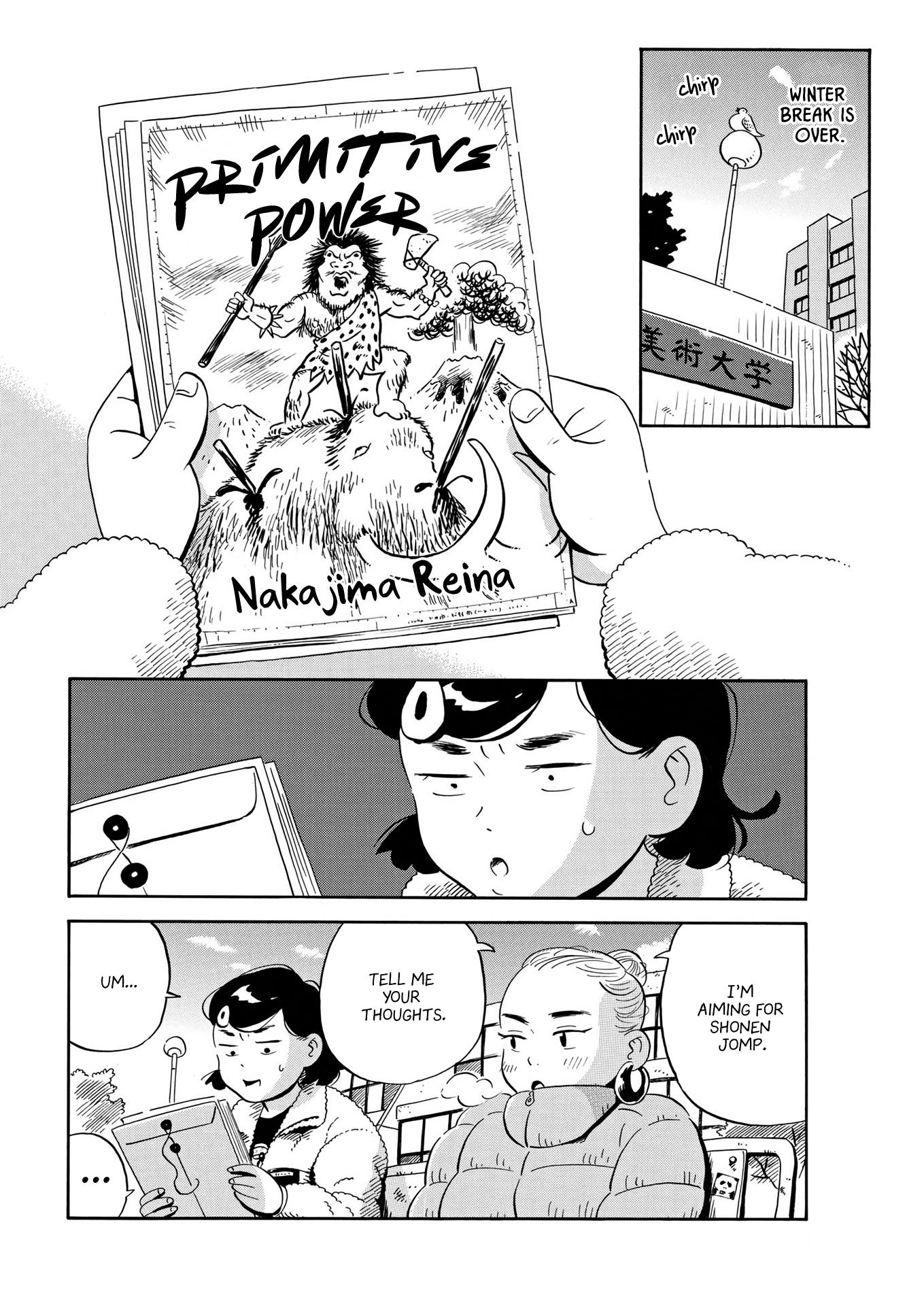 Hirayasumi - Manga chapter 31 - page 2