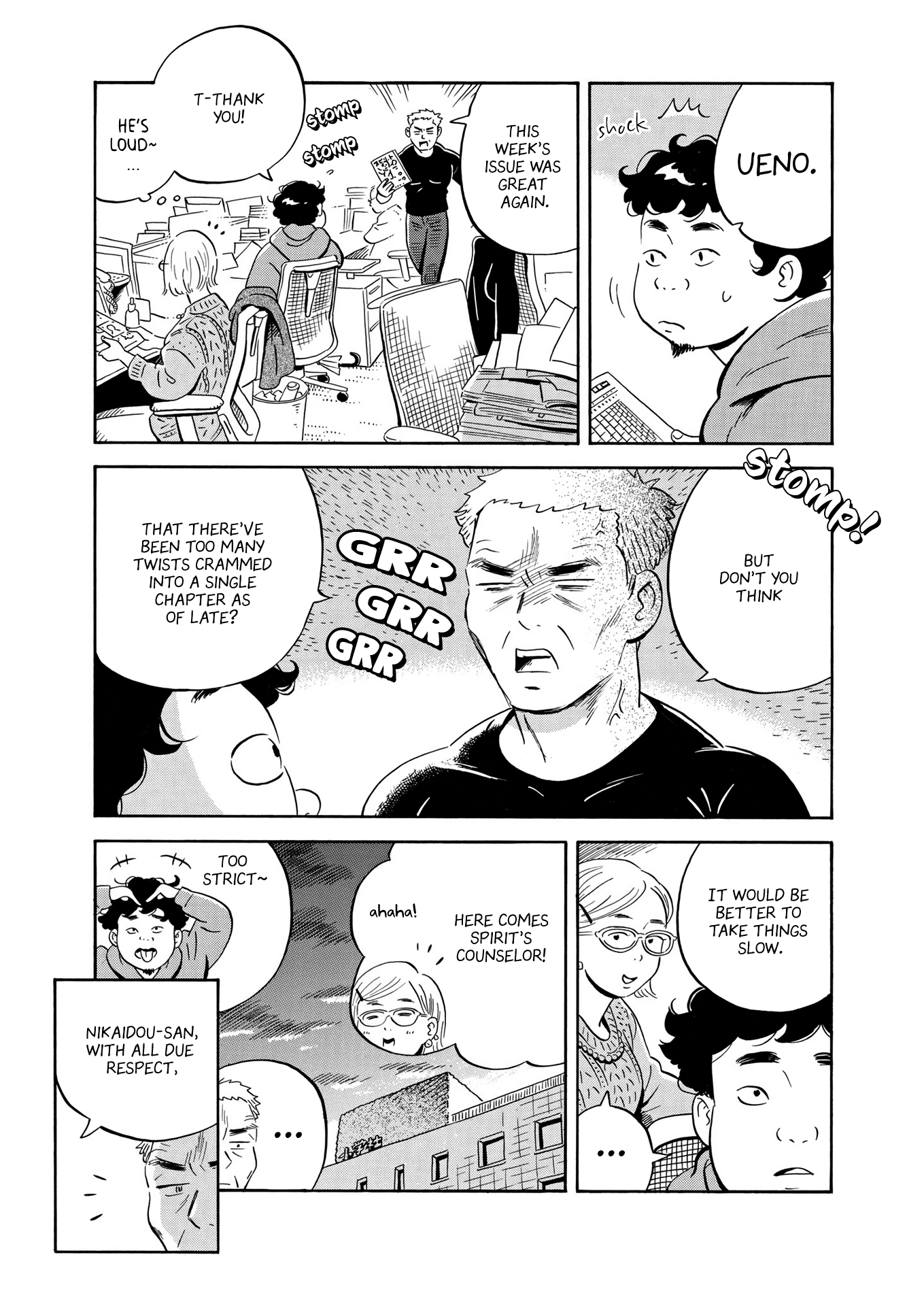 Hirayasumi - Manga chapter 31 - page 5
