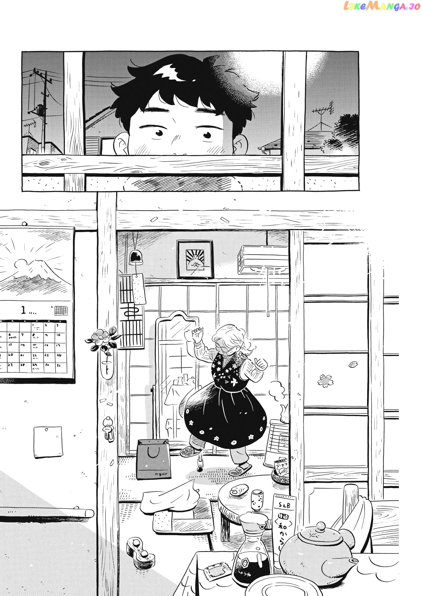 Hirayasumi - Manga chapter 44 - page 12