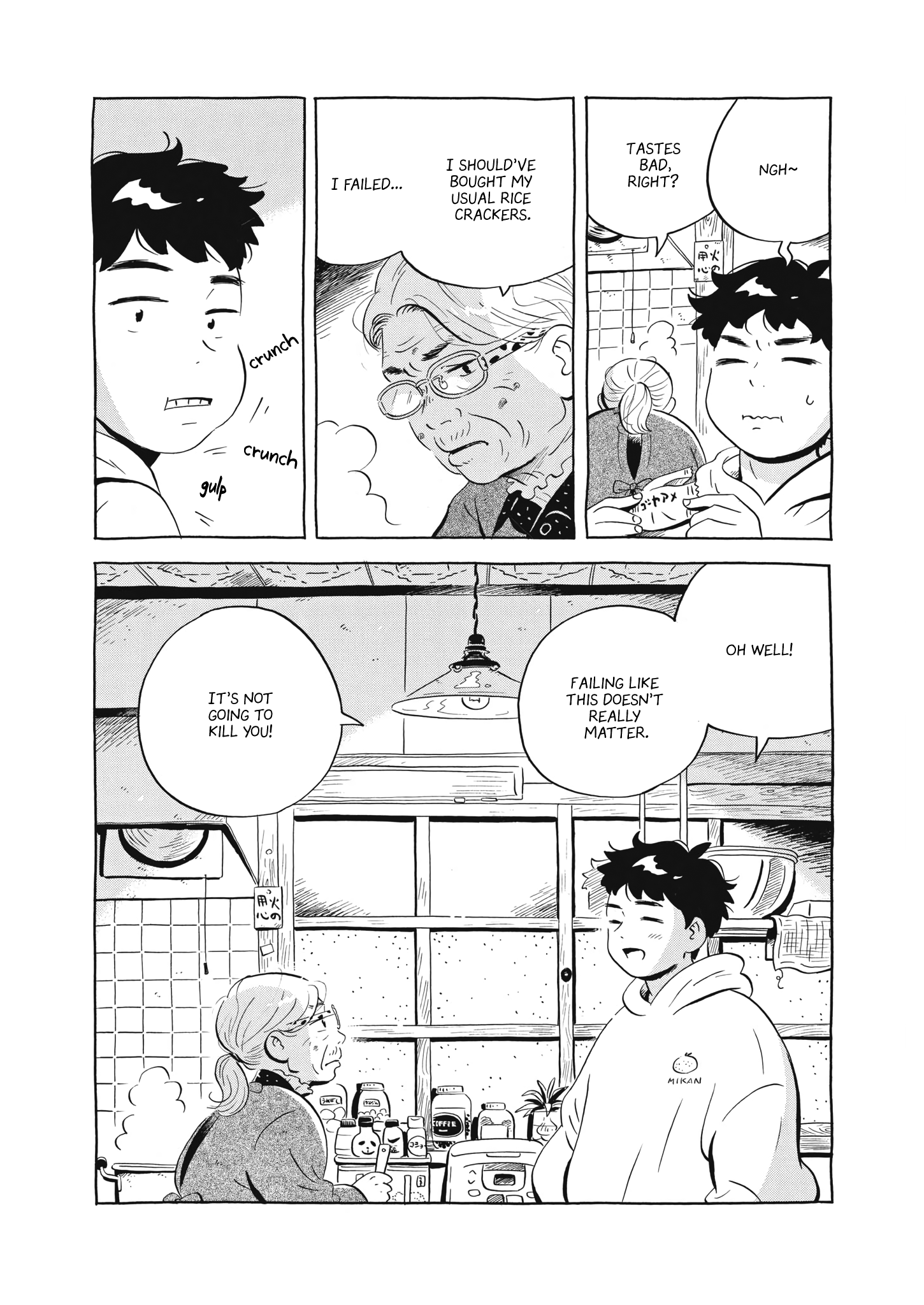 Hirayasumi - Manga chapter 44 - page 6