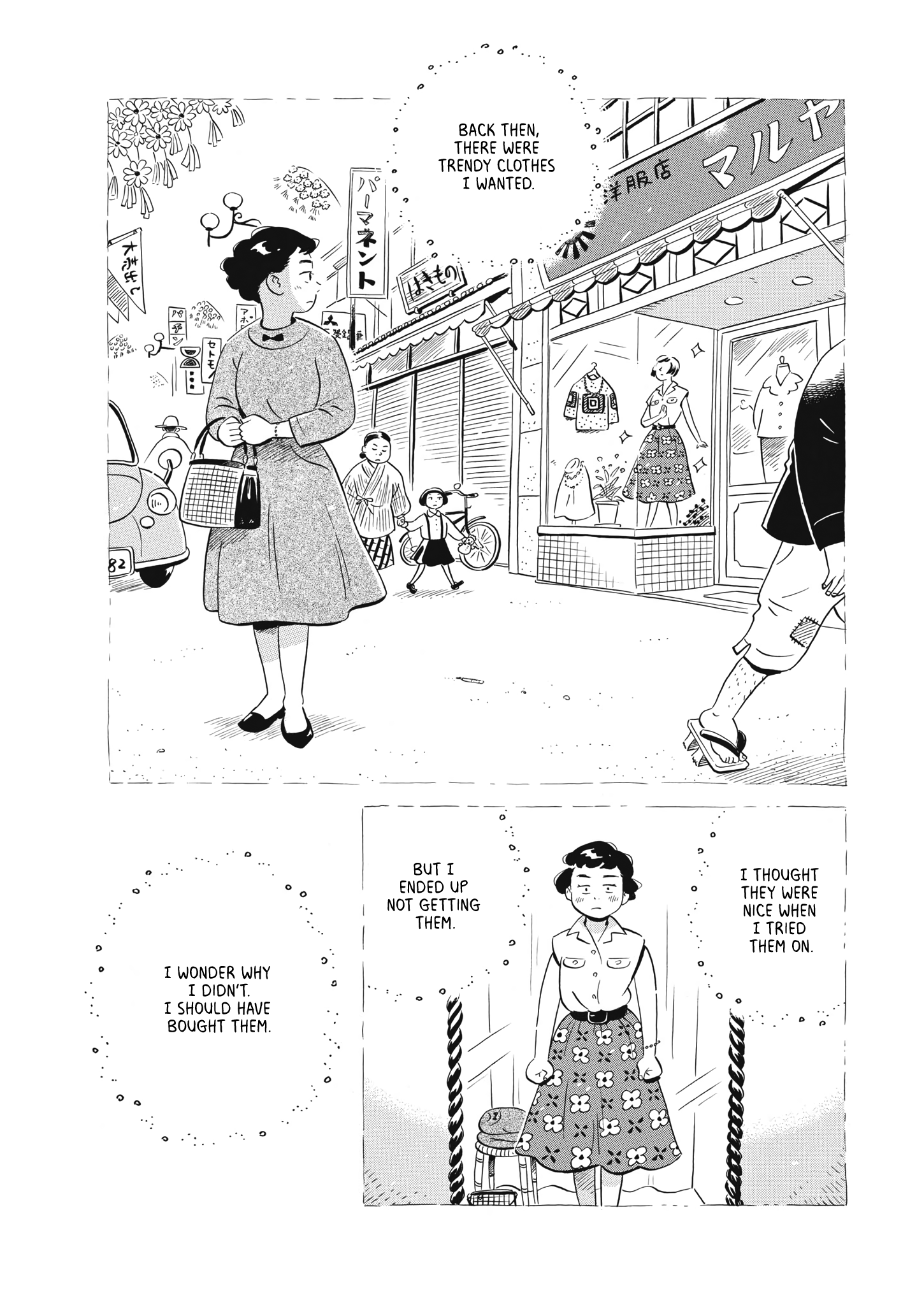 Hirayasumi - Manga chapter 44 - page 9