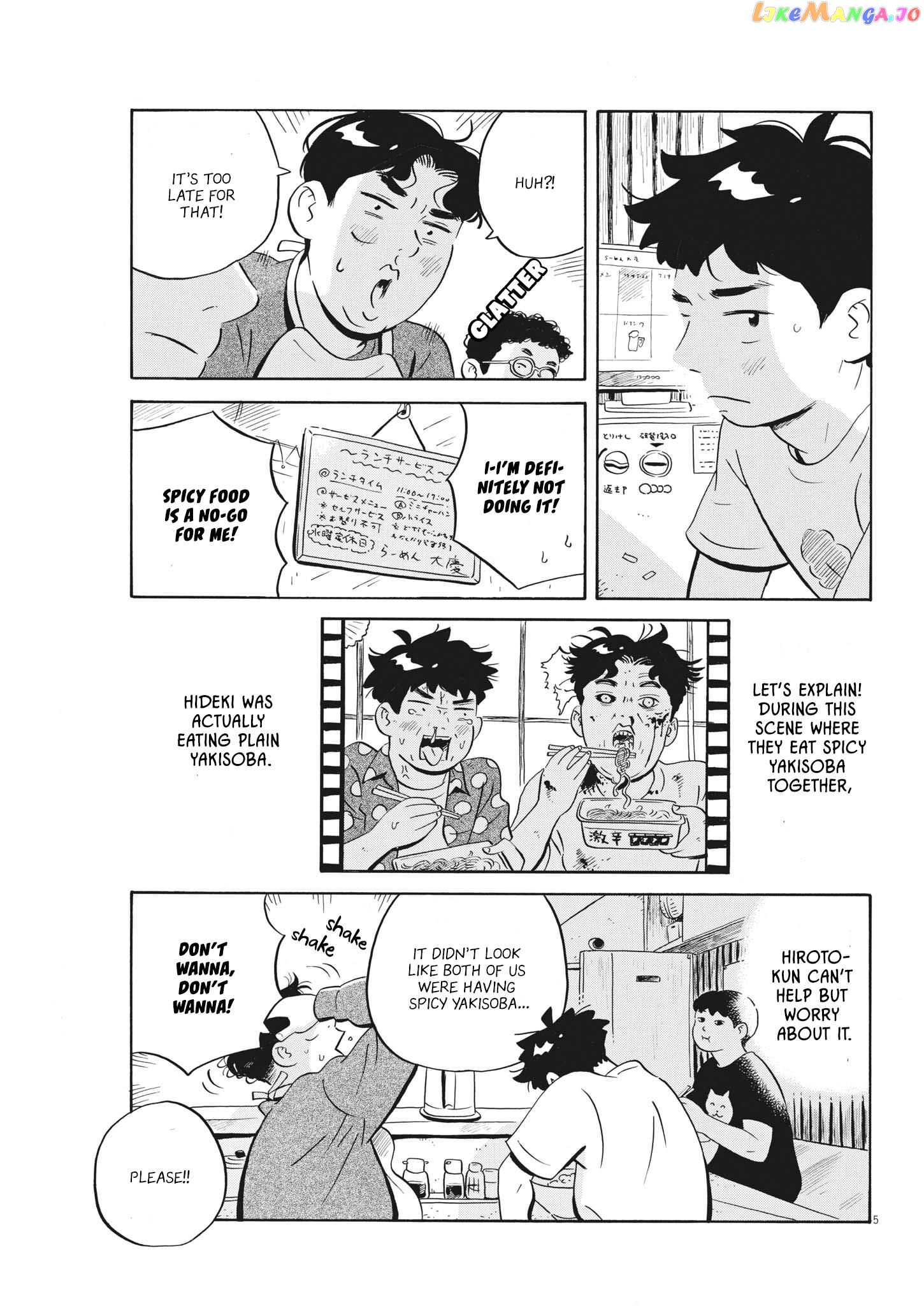 Hirayasumi - Manga chapter 56 - page 5