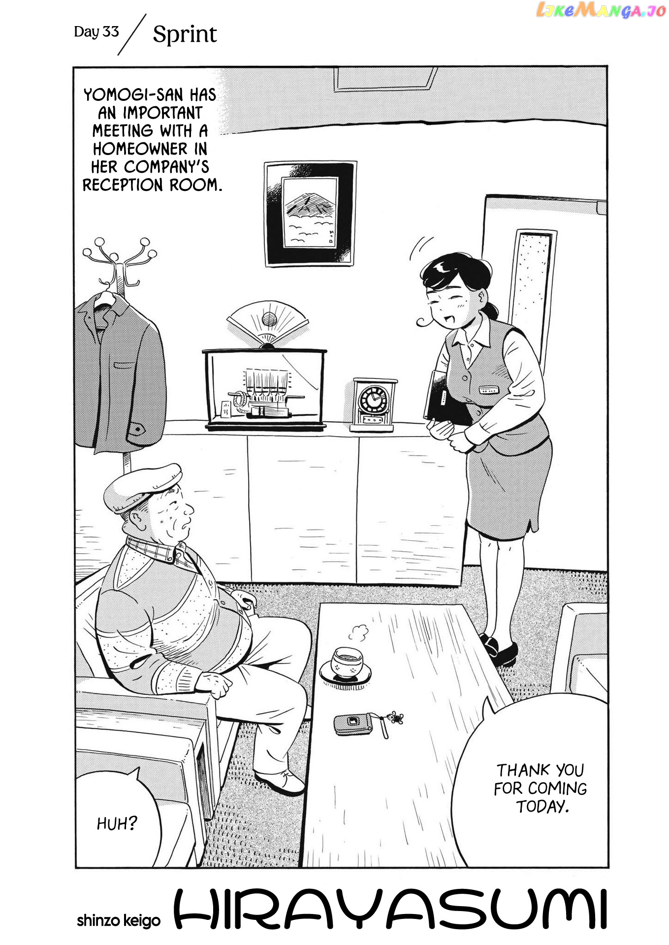 Hirayasumi - Manga chapter 33 - page 1
