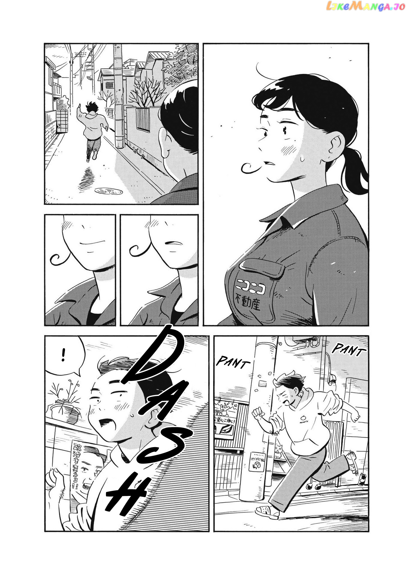 Hirayasumi - Manga chapter 33 - page 13