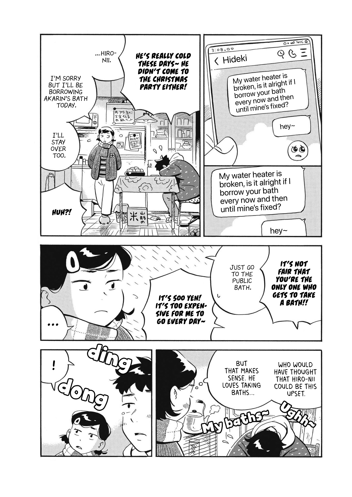 Hirayasumi - Manga chapter 33 - page 7