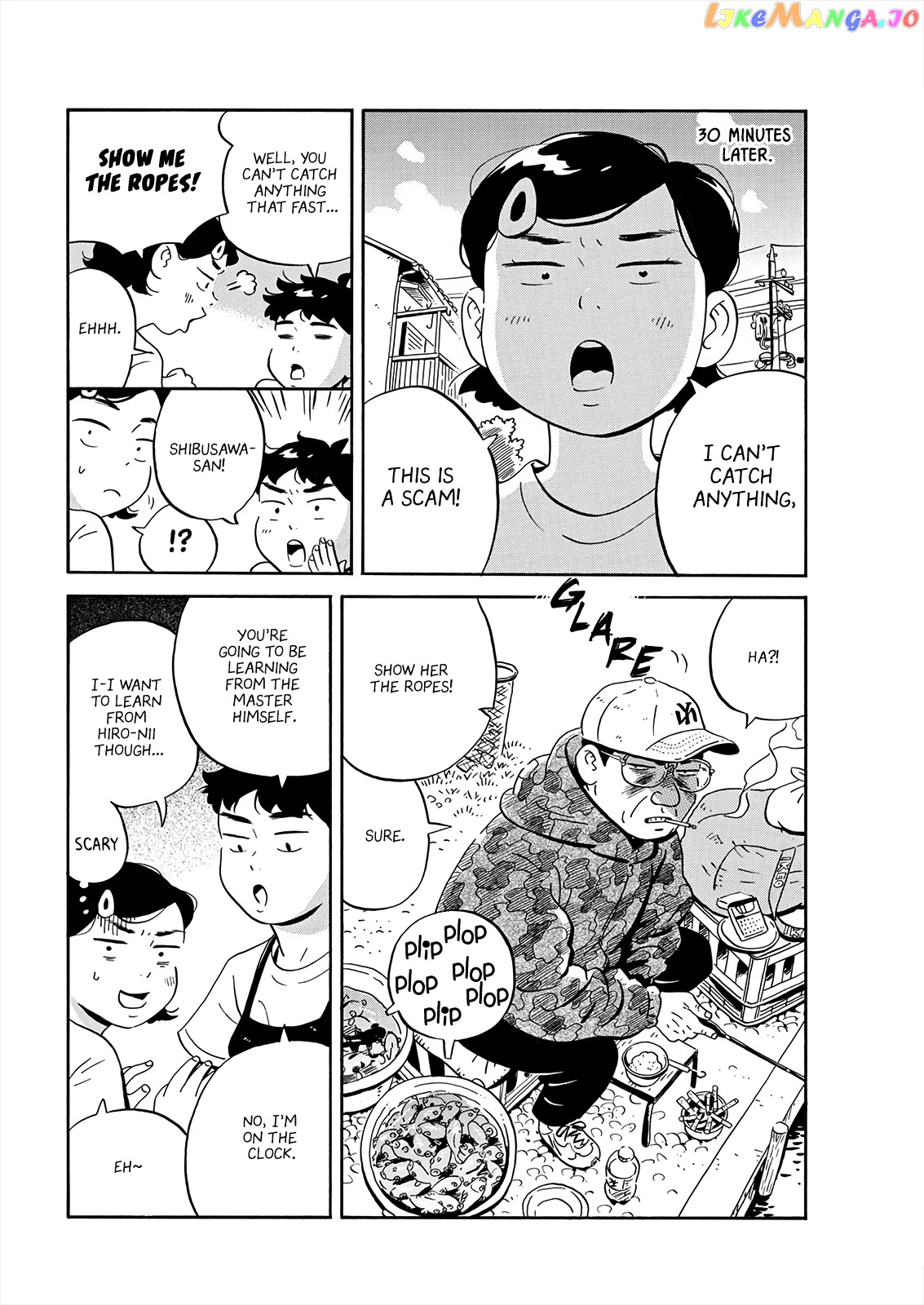 Hirayasumi - Manga chapter 17 - page 6
