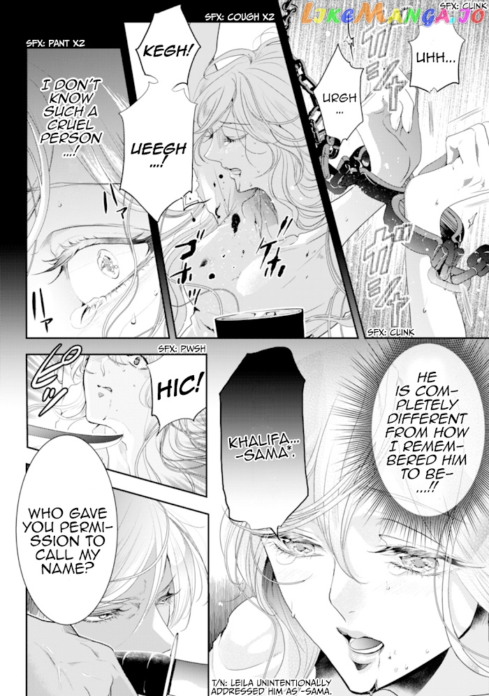 Smile of Condemnation chapter 1 - page 20