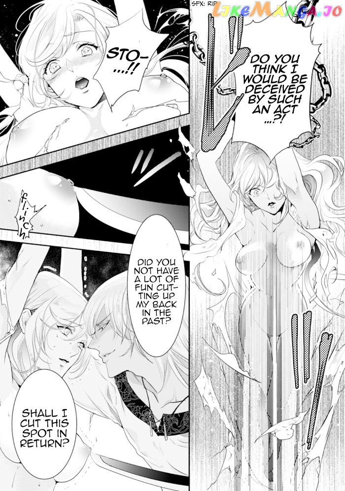 Smile of Condemnation chapter 1 - page 21