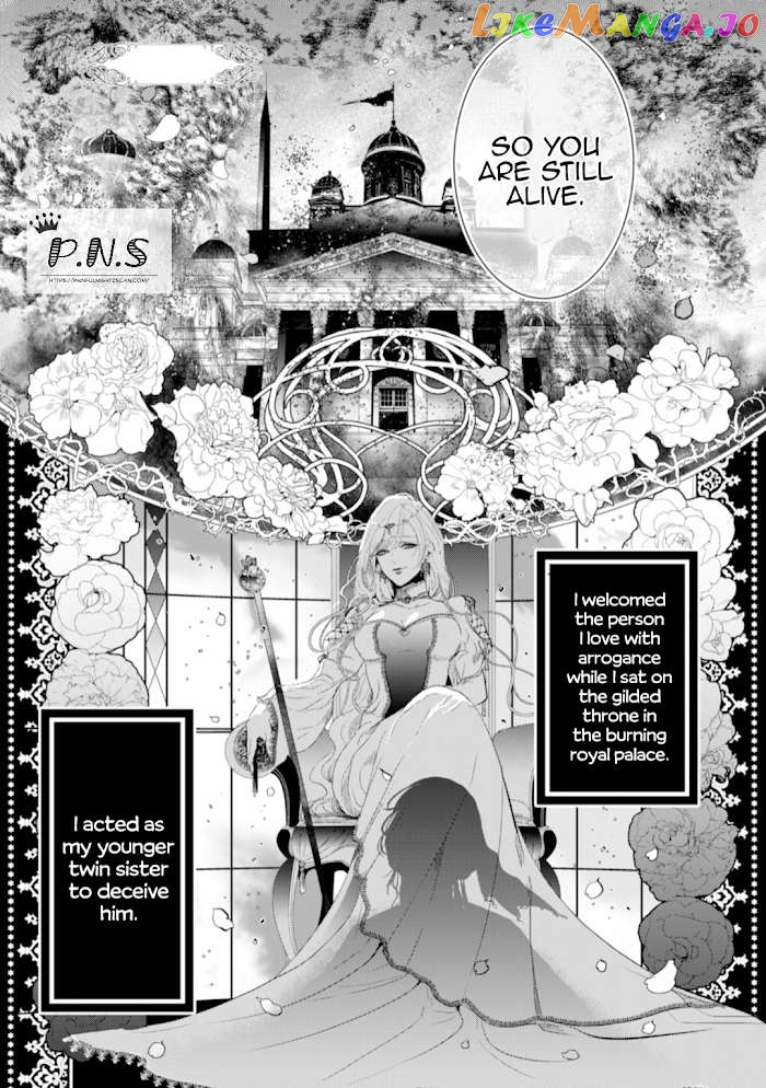 Smile of Condemnation chapter 1 - page 3