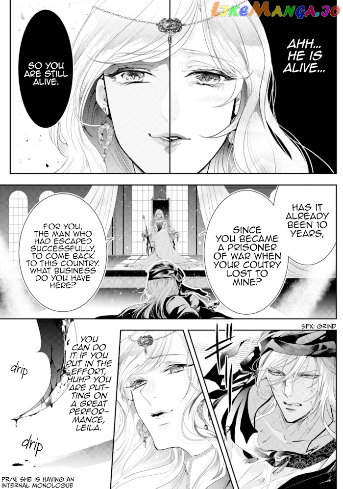 Smile of Condemnation chapter 1 - page 9