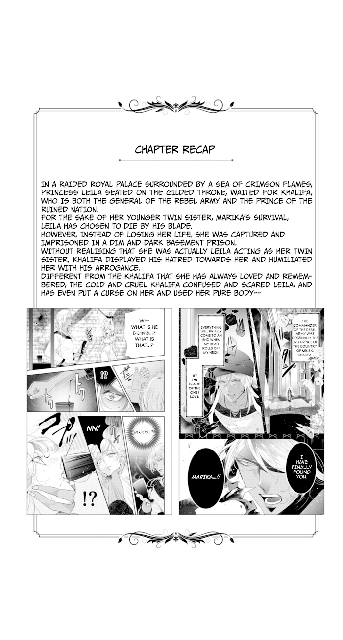 Smile of Condemnation chapter 2 - page 3