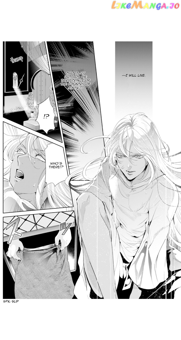 Smile of Condemnation chapter 3 - page 16