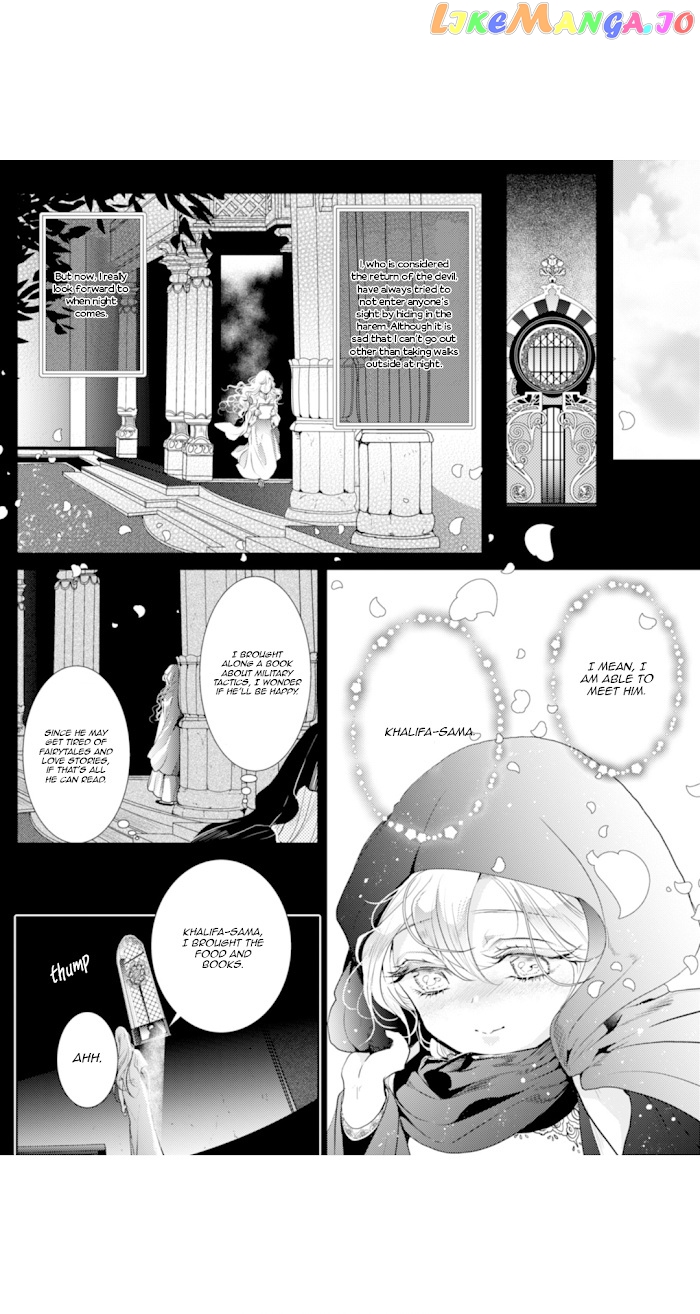 Smile of Condemnation chapter 3 - page 27
