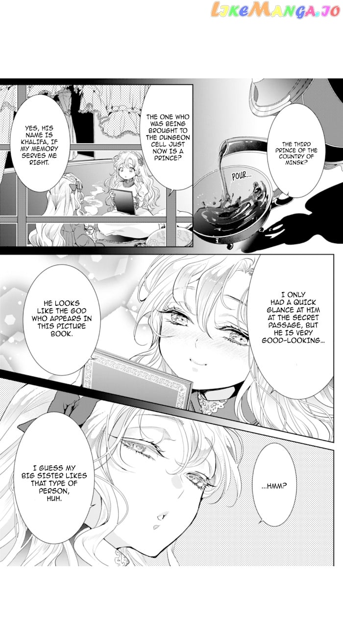 Smile of Condemnation chapter 3 - page 7