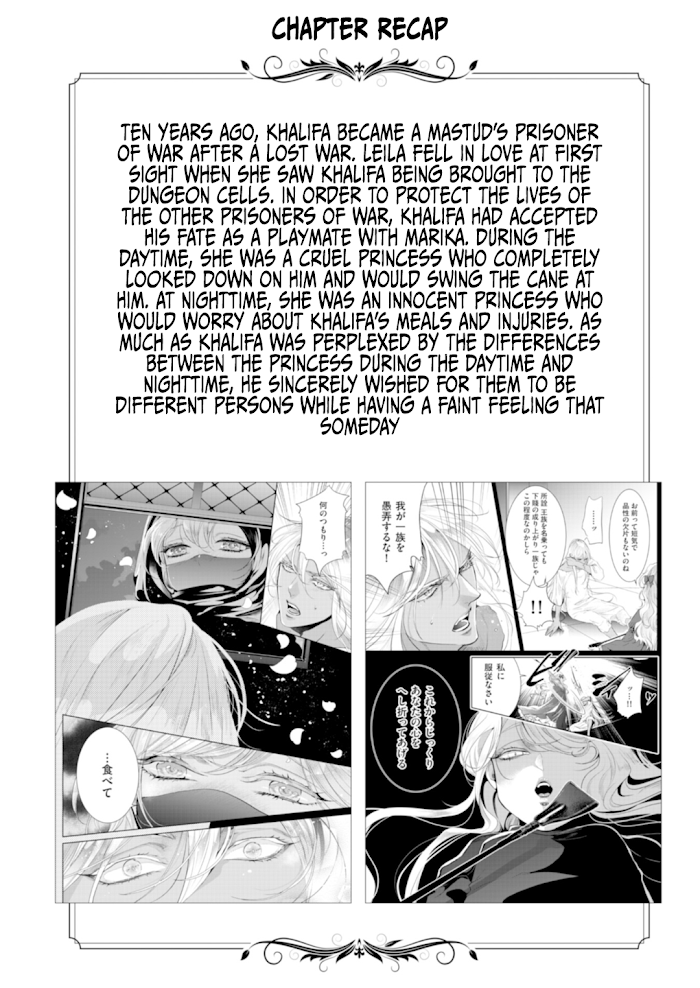 Smile of Condemnation chapter 4 - page 2