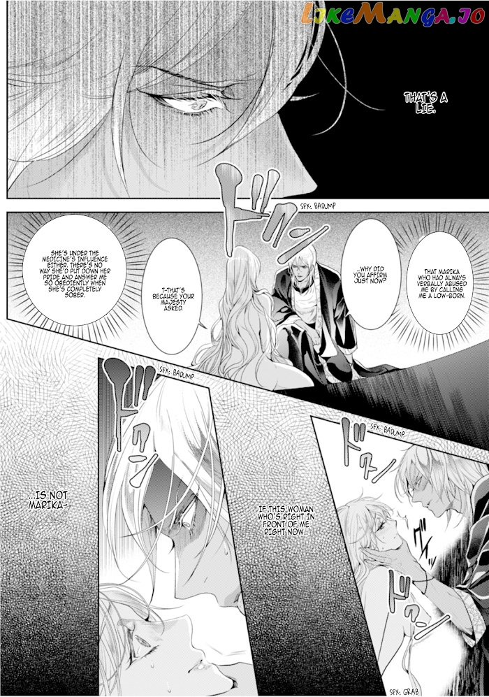 Smile of Condemnation chapter 5 - page 12